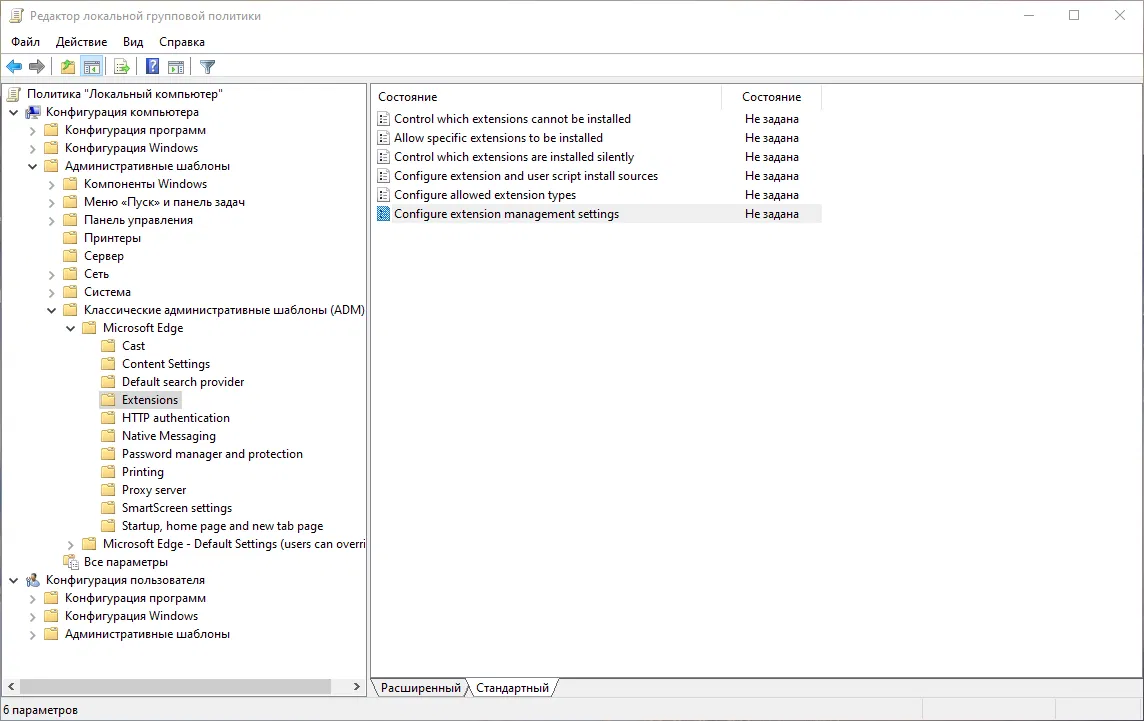 Microsoft Edge �� Chromium � ��������� ��������