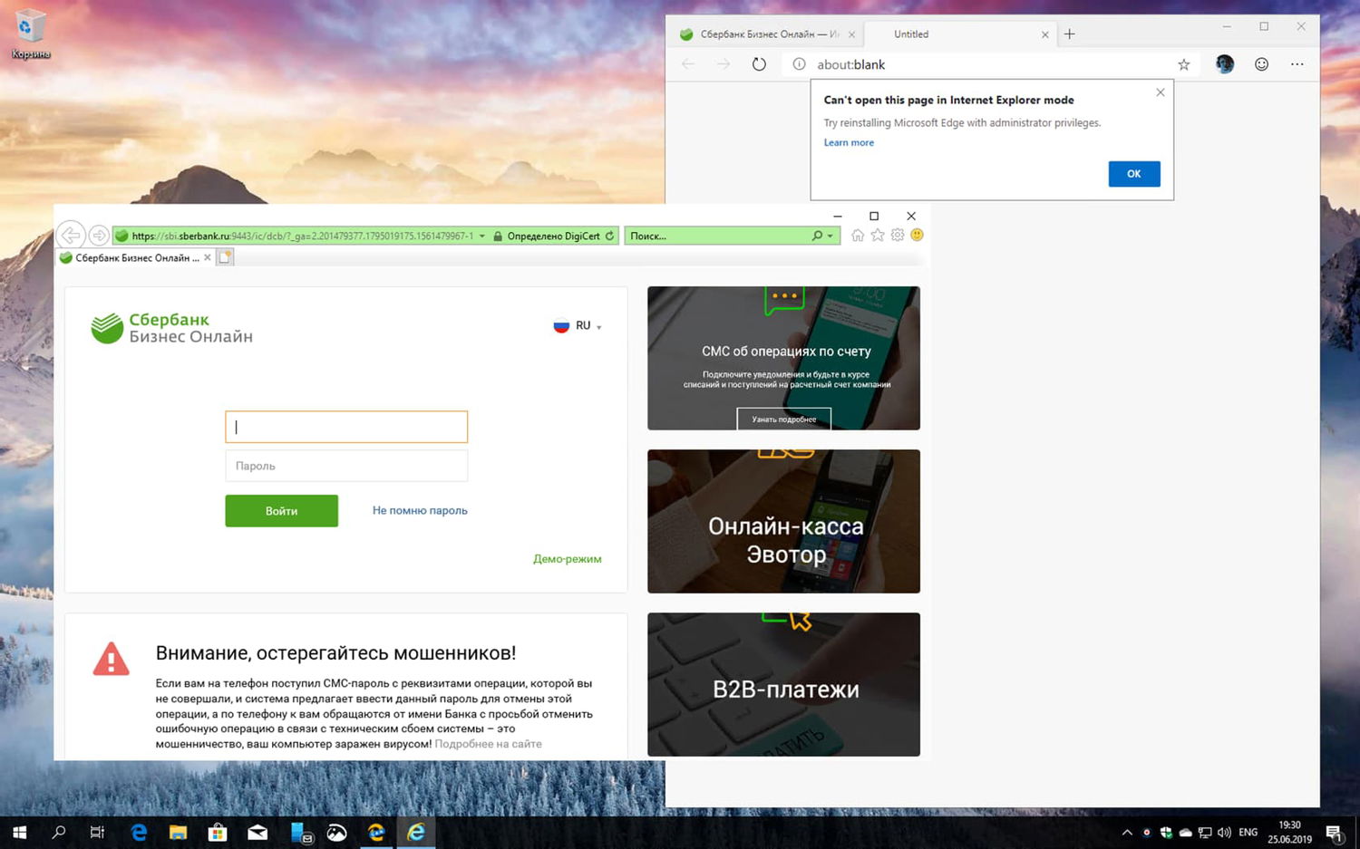 Microsoft Edge Canary ������������ �������� ������� � Internet Explorer