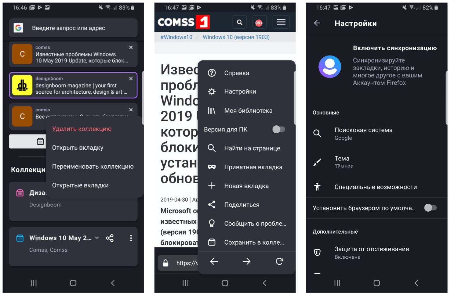 Firefox Preview ��� Android