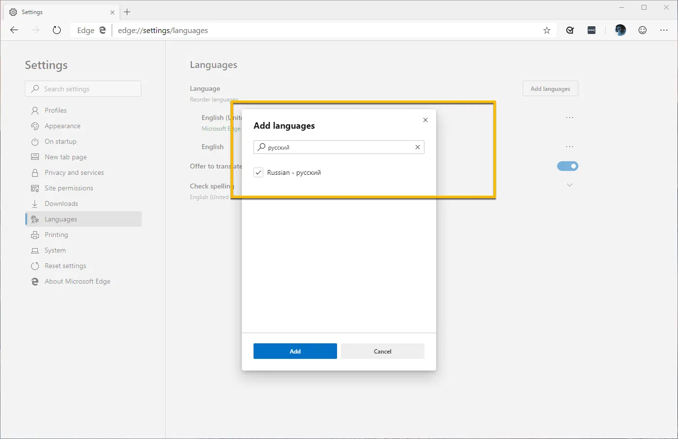 �������� Russian - �������