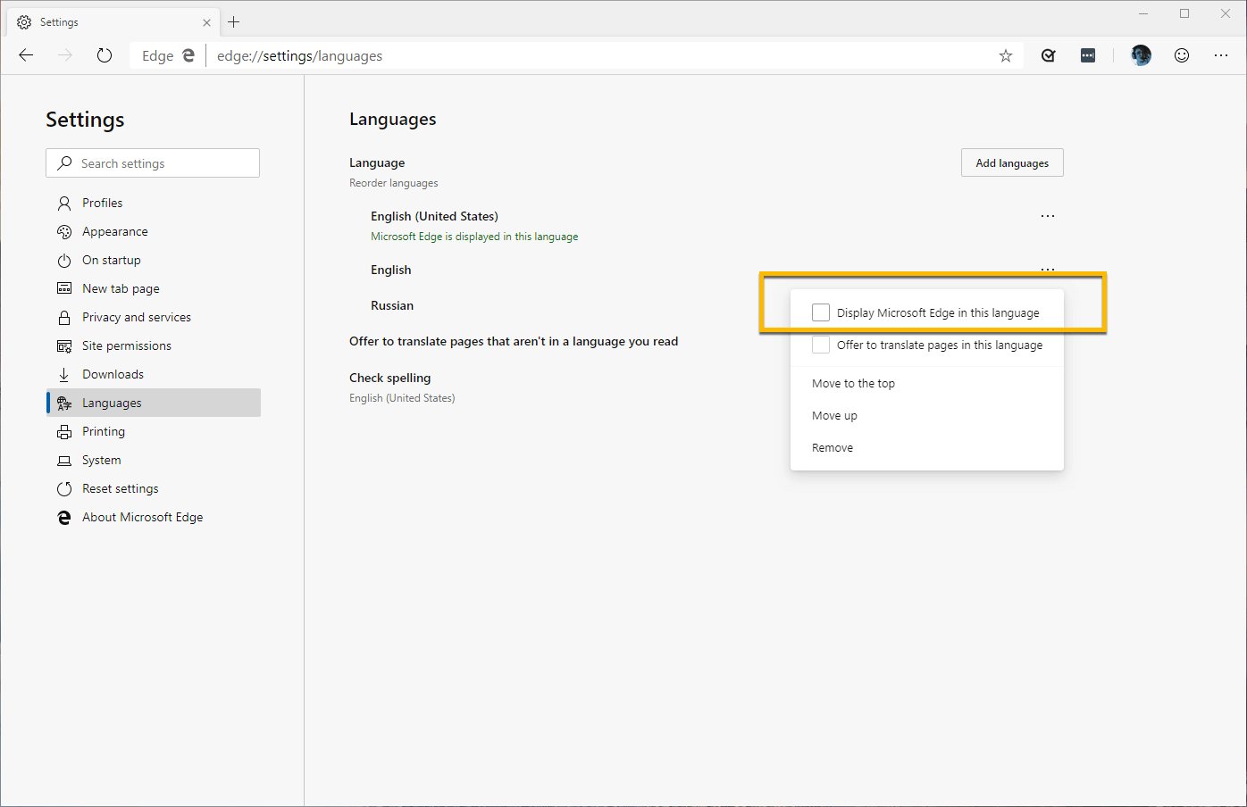 ������� ���������