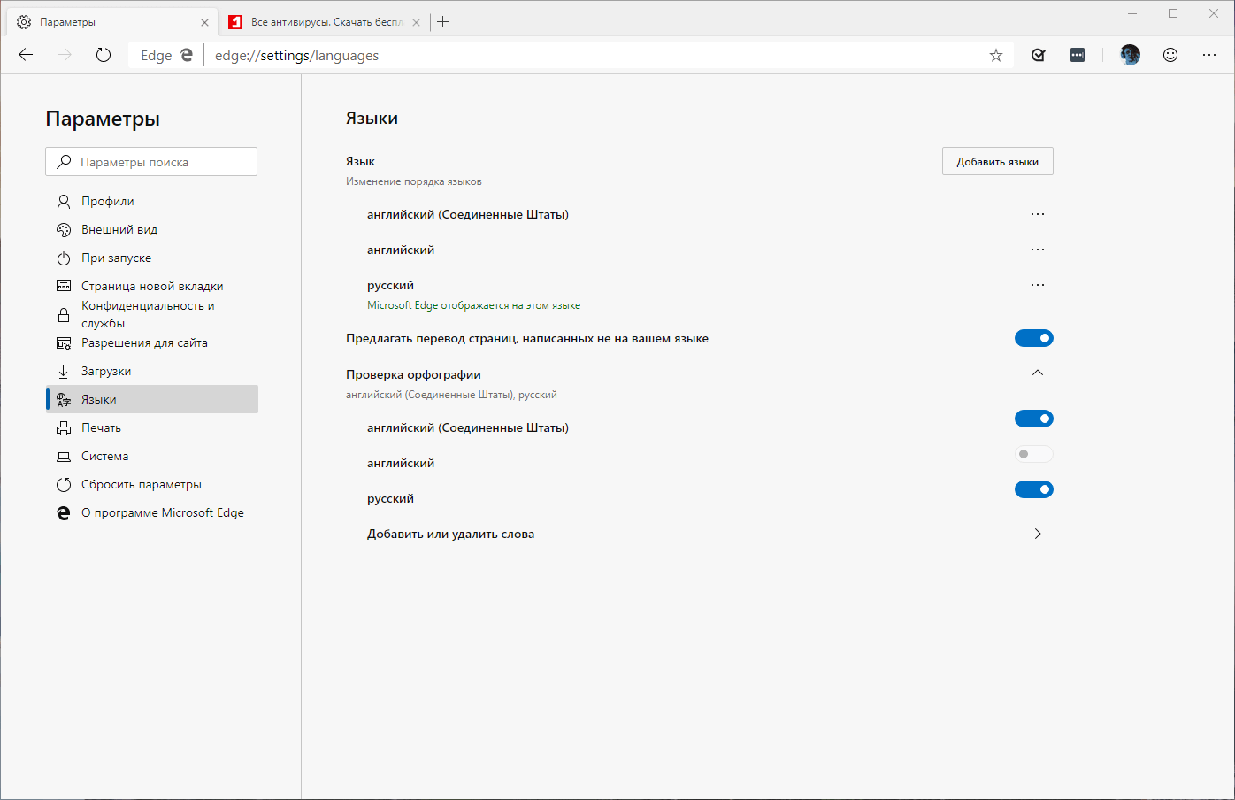 �������� ����������