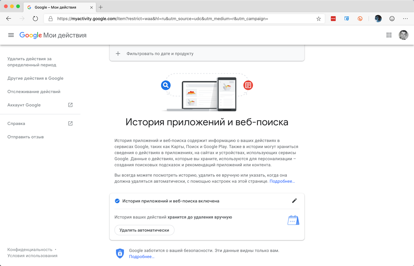 ������� ���������� � ���-������