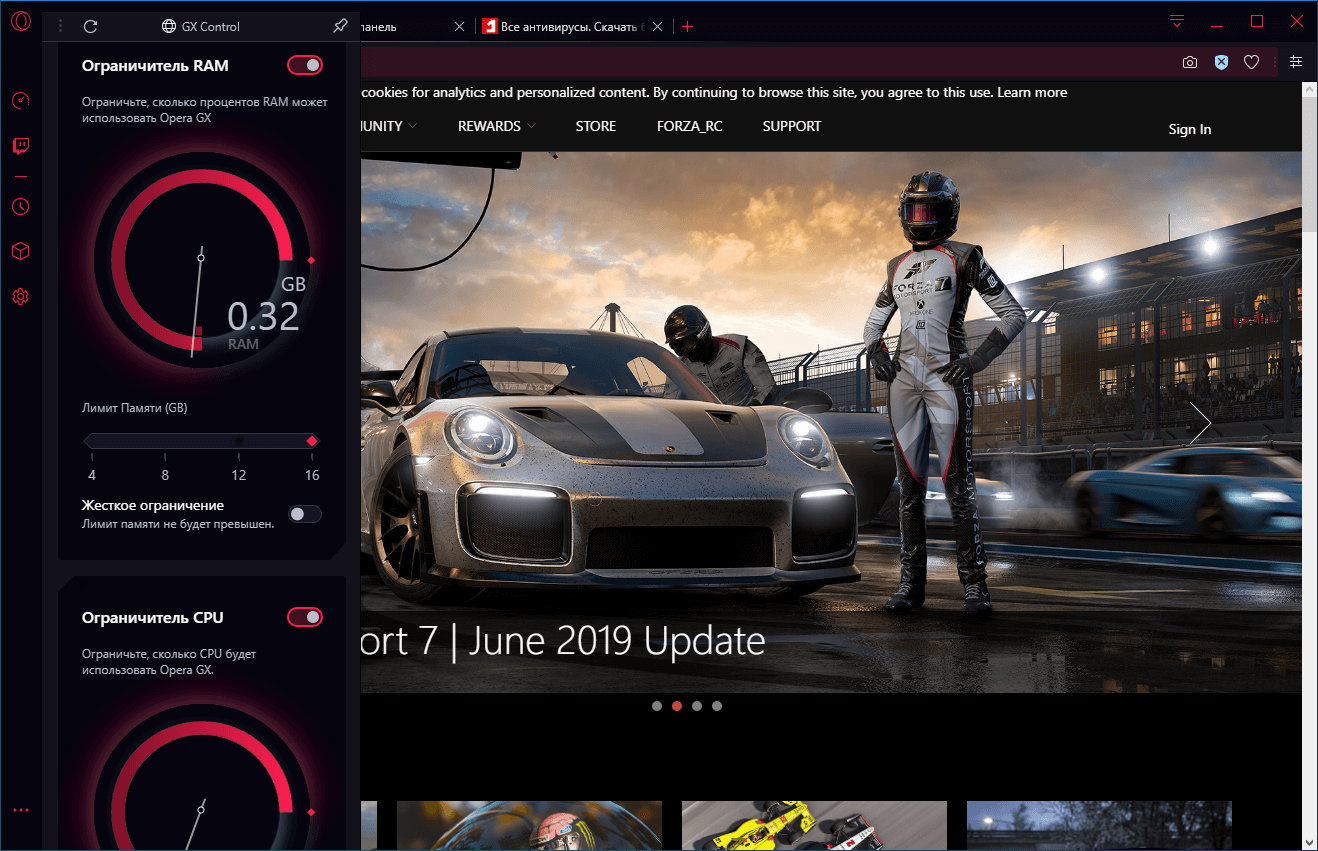 GX Control ��������� �������������� ����������� �������� ��� � ������ ���������