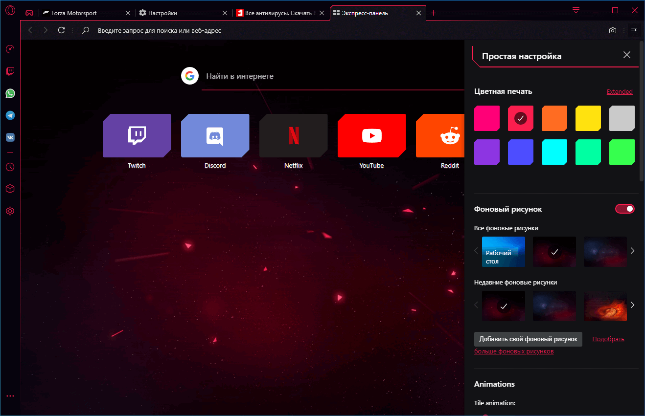 GX Corner � ���������� ������� ������� � �����