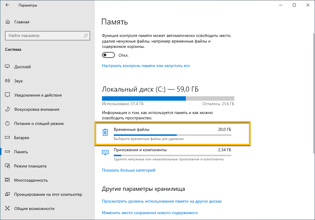 ������ ���������� � ��������� �����