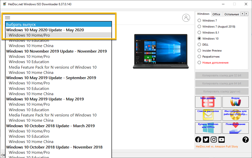 Windows 10 May 2020 Update � May 2020 