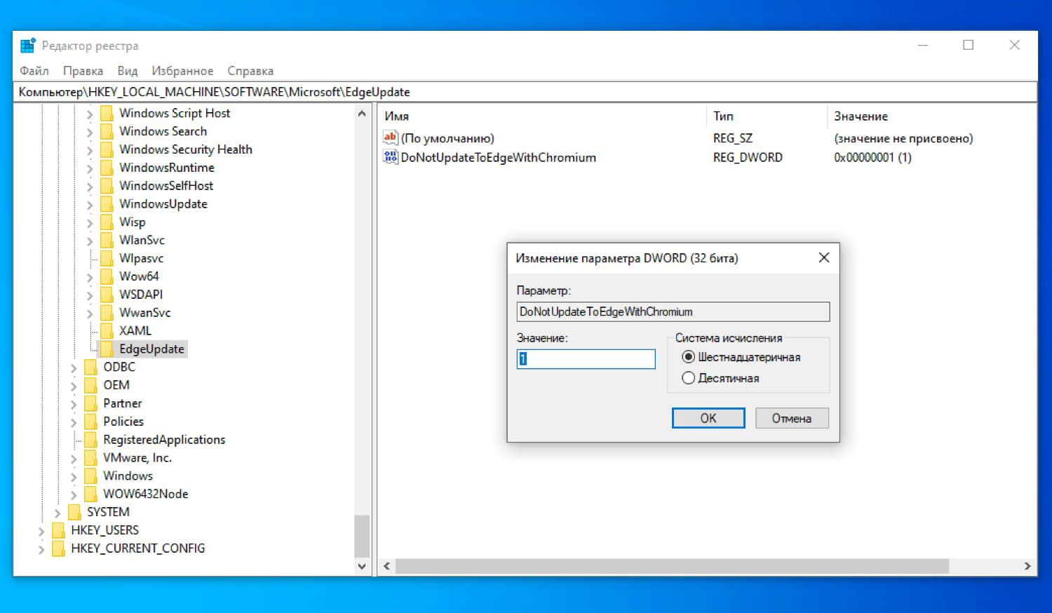 ��� ������������� ����� Microsoft Edge �� ����������� Windows 10