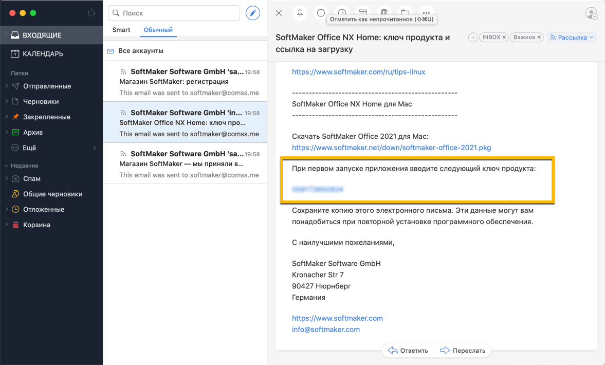 SoftMaker Office NX Home ��� Windows, Mac � Linux (������� ��������)