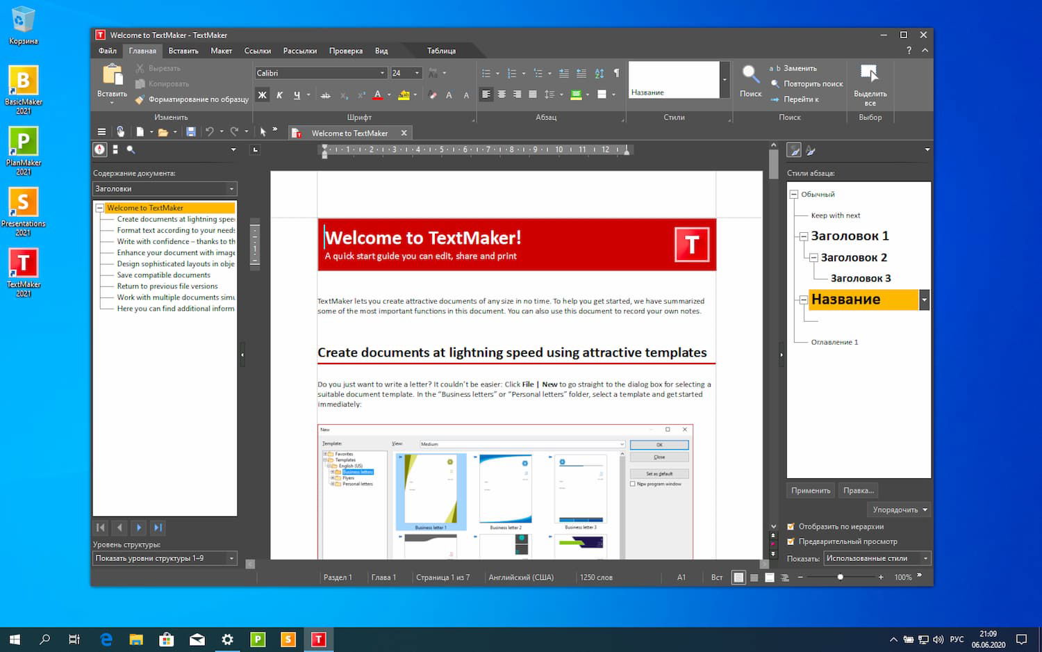 SoftMaker Office NX Home ��� Windows, Mac � Linux � �������� �� 6 ������� ���������