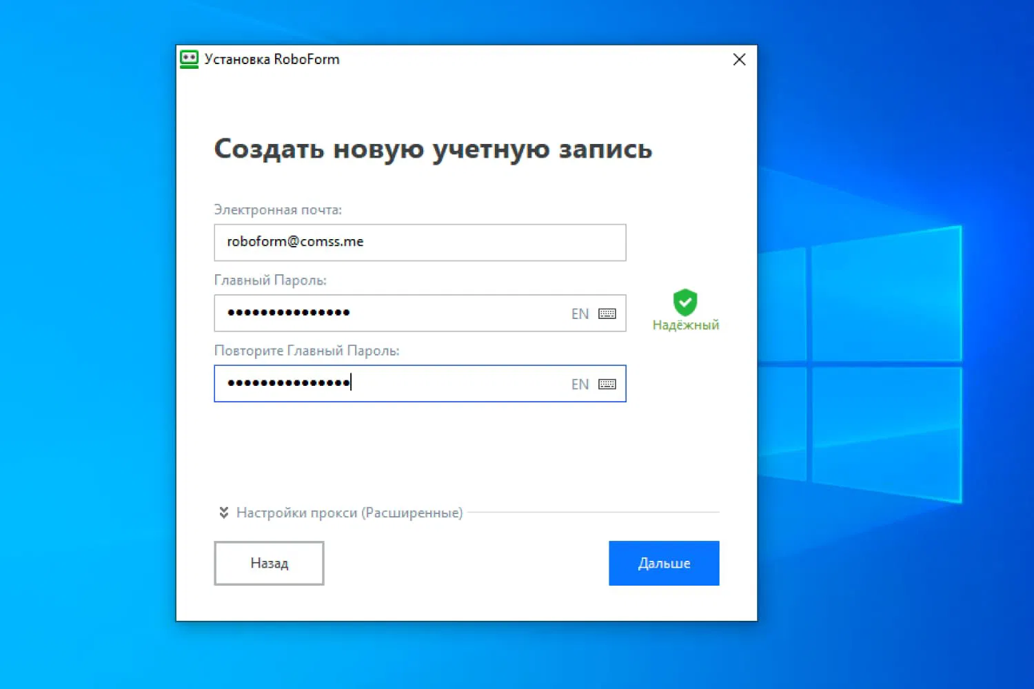 ���������� �������� Roboform Everywhere
