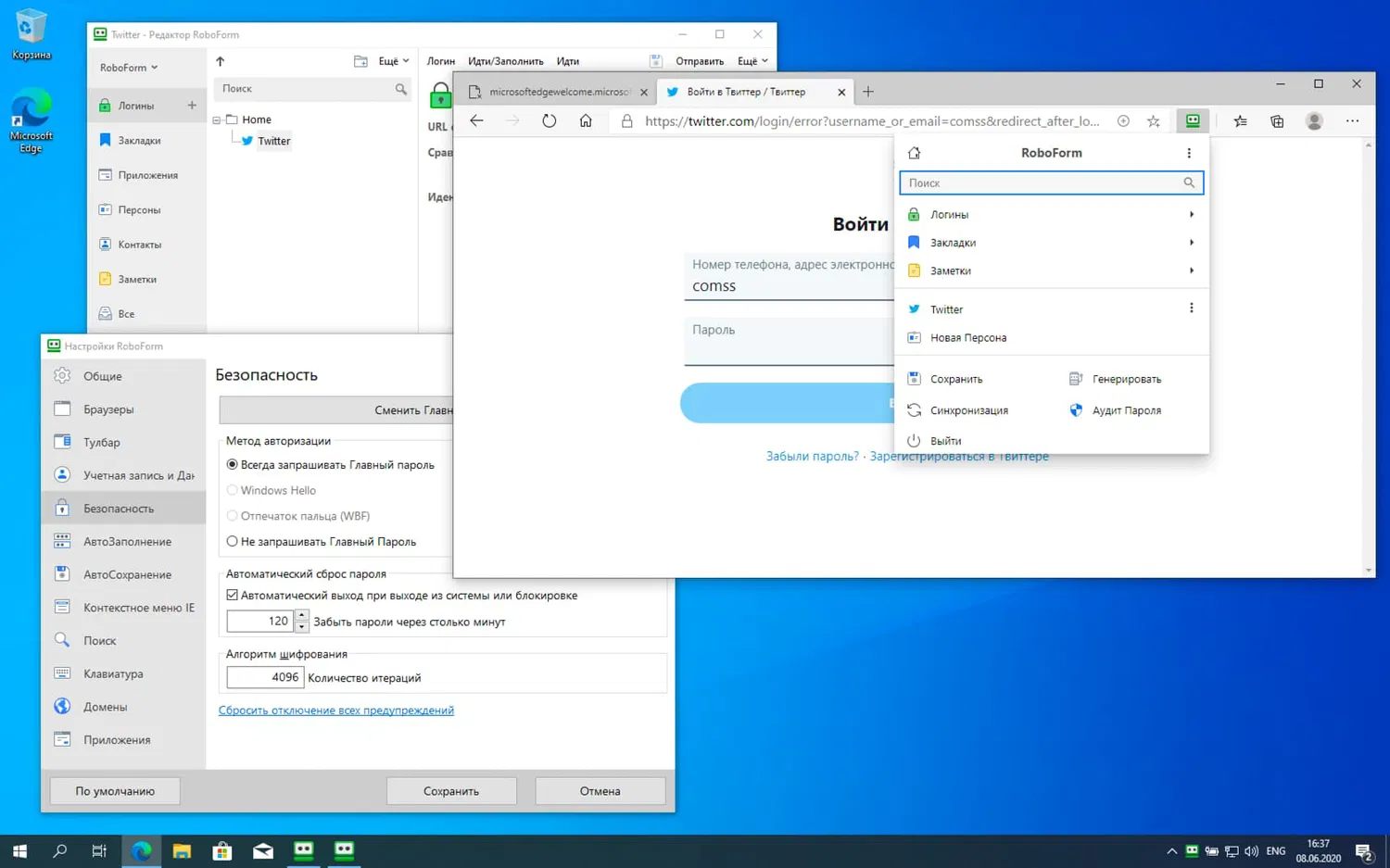 Roboform Everywhere � �� 1 ��� ���������