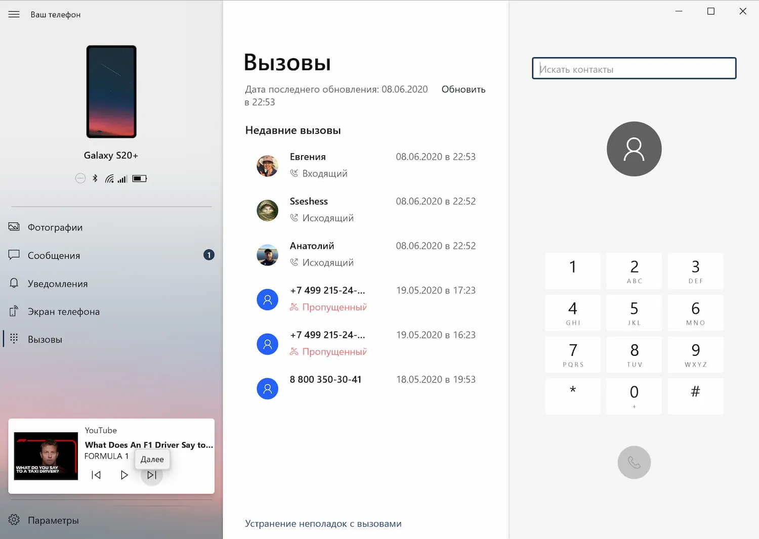 ���� �������� ��� Windows 10: ���������� ���������, ��������������� � ��������