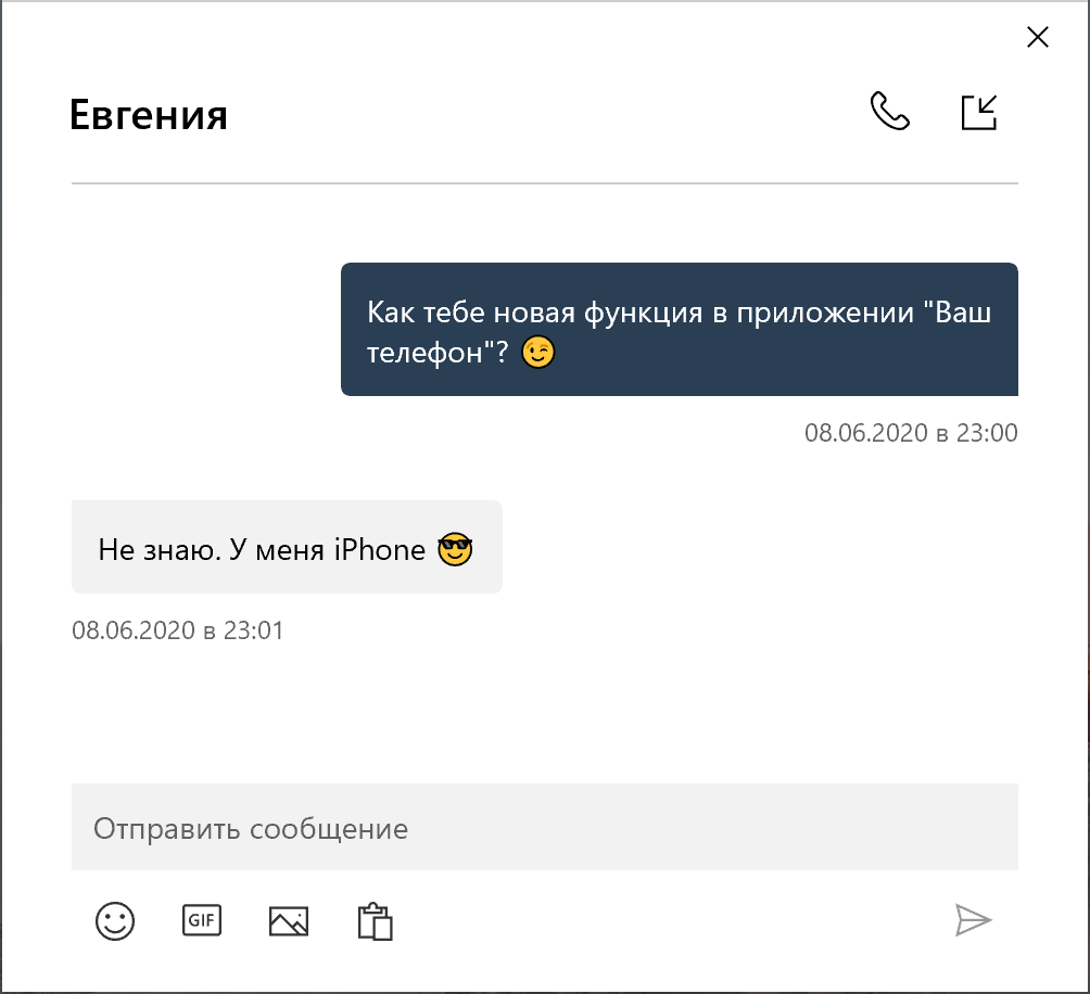 ��������� � �������� 