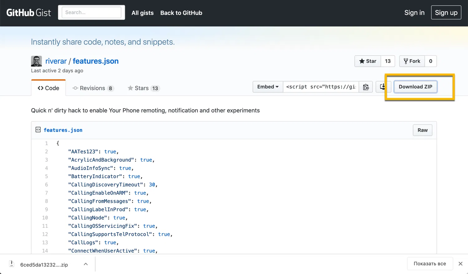 ��� ������������ ������� ������� ���������� ���� �������� � Windows 10