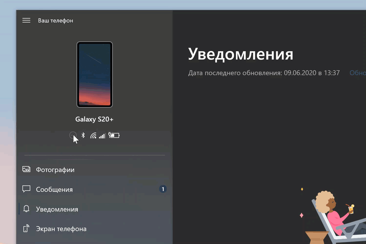 ���� �������� ��� Windows 10