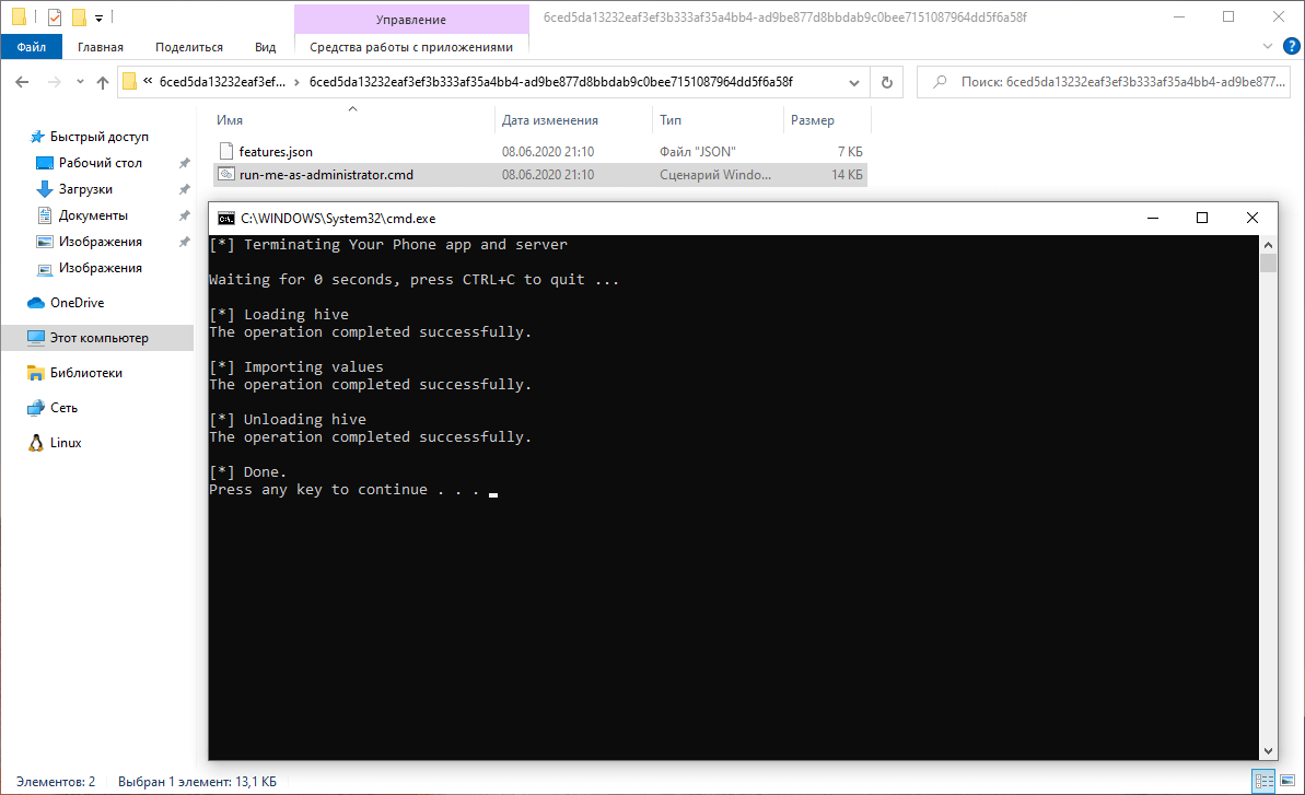 ��� ������������ ������� ������� ���������� ���� �������� � Windows 10