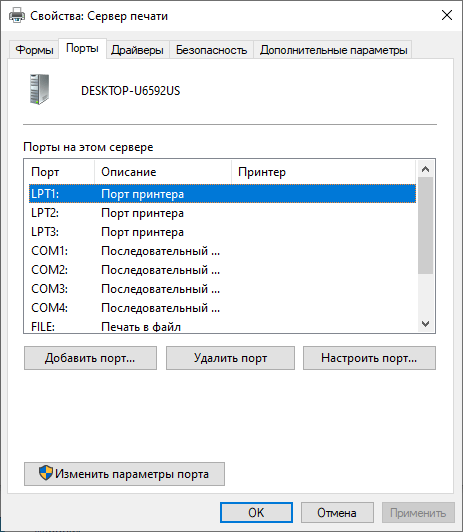 �������� ������� ������