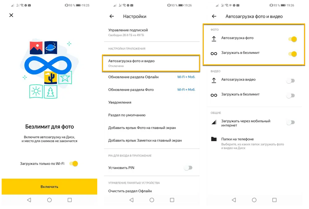 ������.���� ��� Android