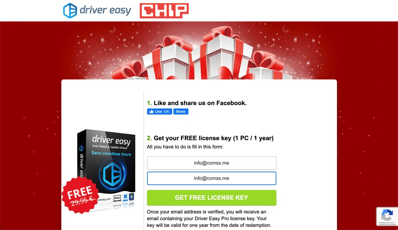 ���������� �������� Driver Easy PRO