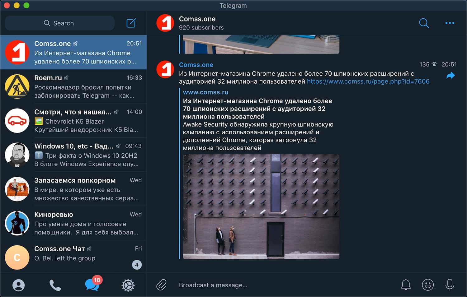 ���������� Telegram