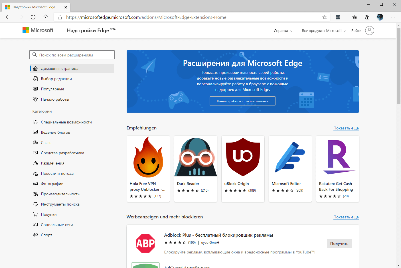 ����������� Edge�