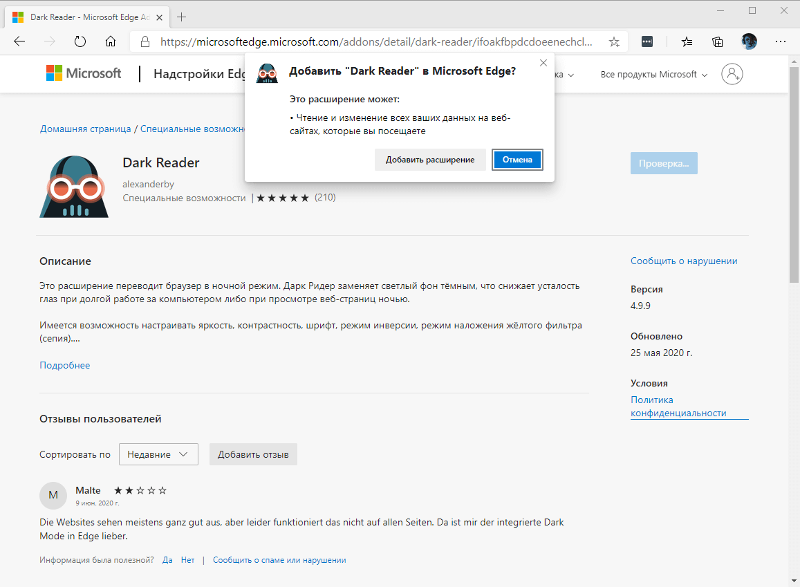����������� Edge�