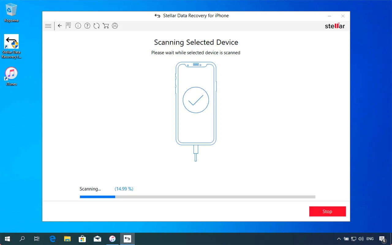 Бесплатная лицензия Stellar Data Recovery for iPhone