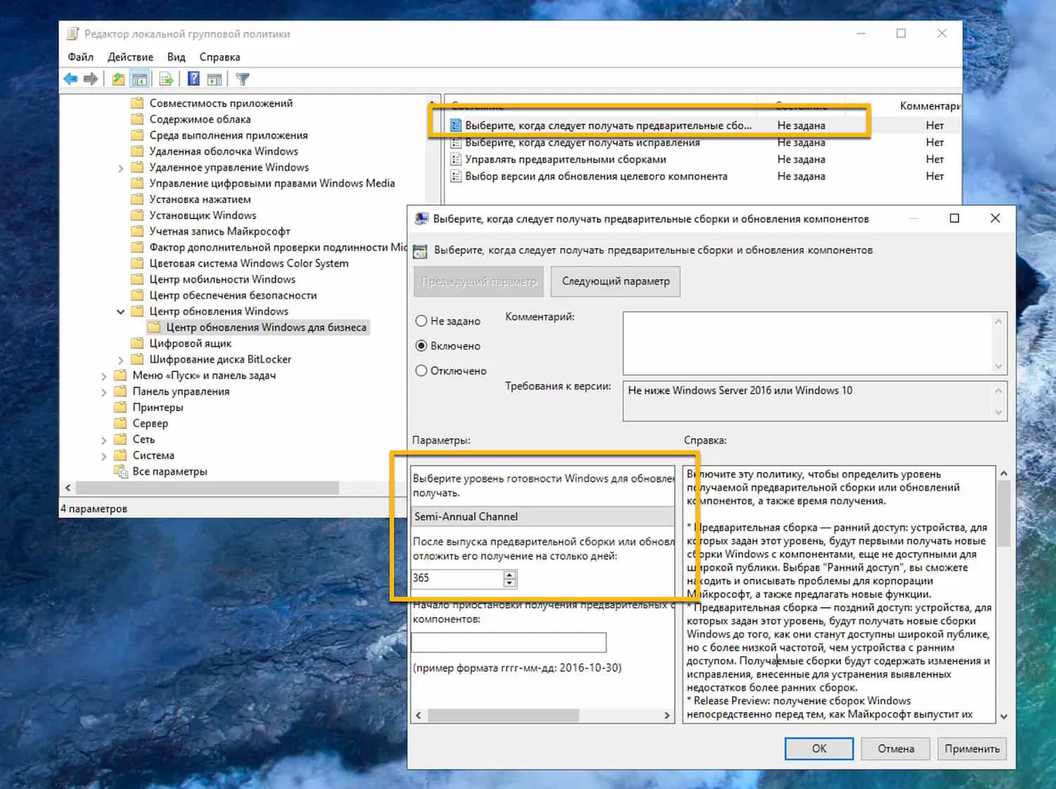 ��������, ����� ������� �������� ��������������� ������ � ���������� �����������