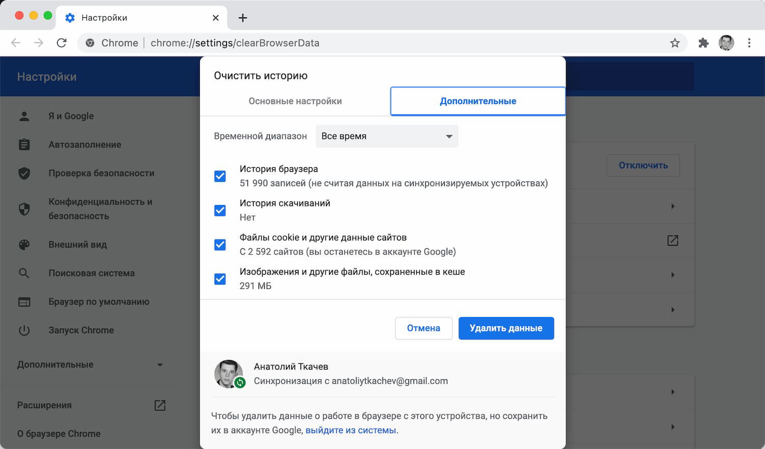 �������� ������ ����������