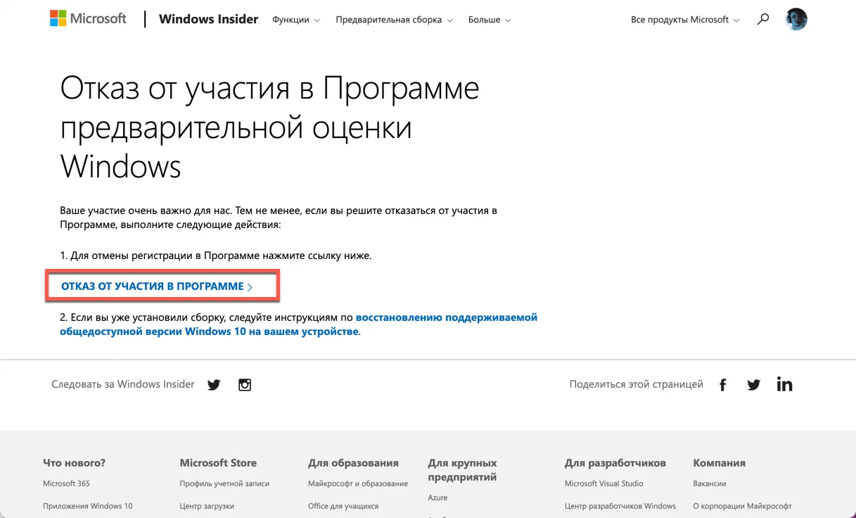 ������ �����������