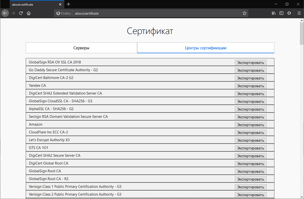 Firefox 77: ���������� �������������