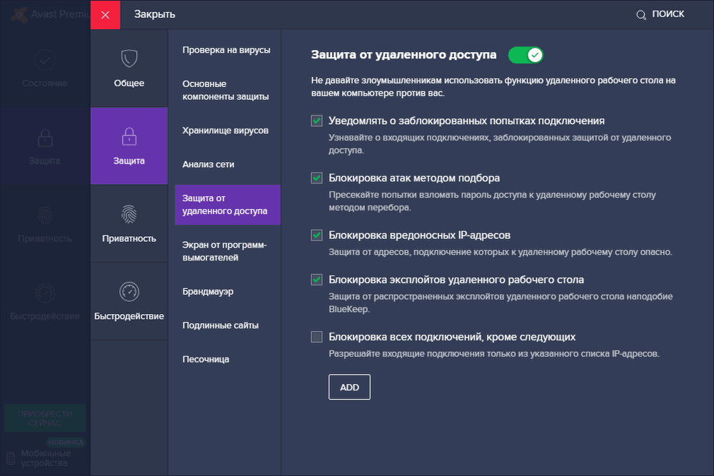 ������ �� ���������� �������