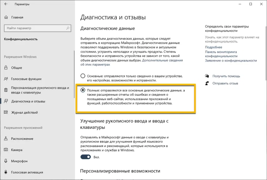 ����������� � ������