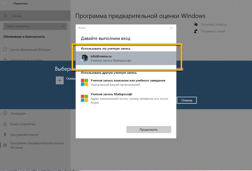 �������� ������� ������, ����� ���������� � ������