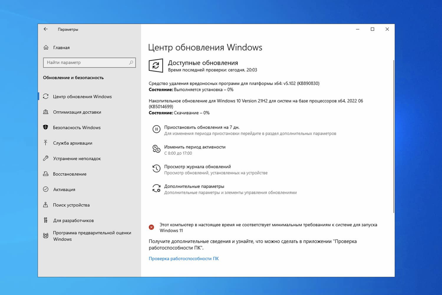 ��������� ����� ����� ���������� Windows