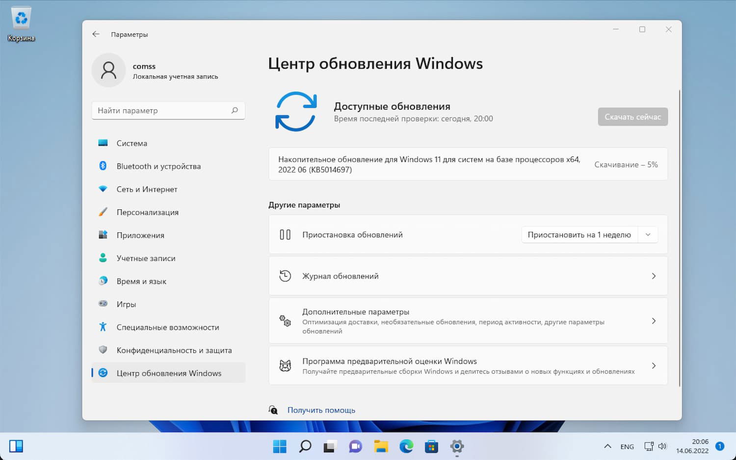 ��������� ����� ����� ���������� Windows