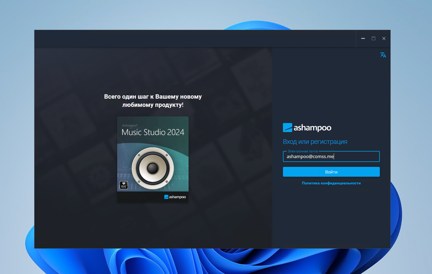 ���������� ��������  Ashampoo Music Studio 2024