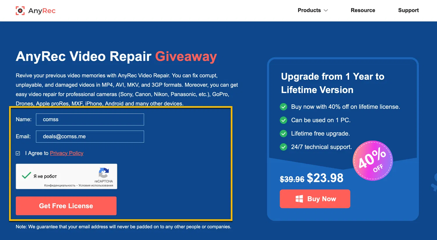 ���������� �������� AnyRec Video Repair