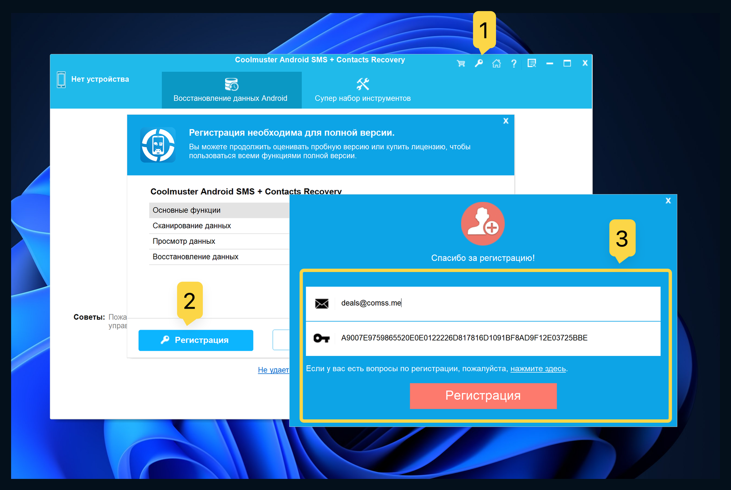 ������ ���� �������