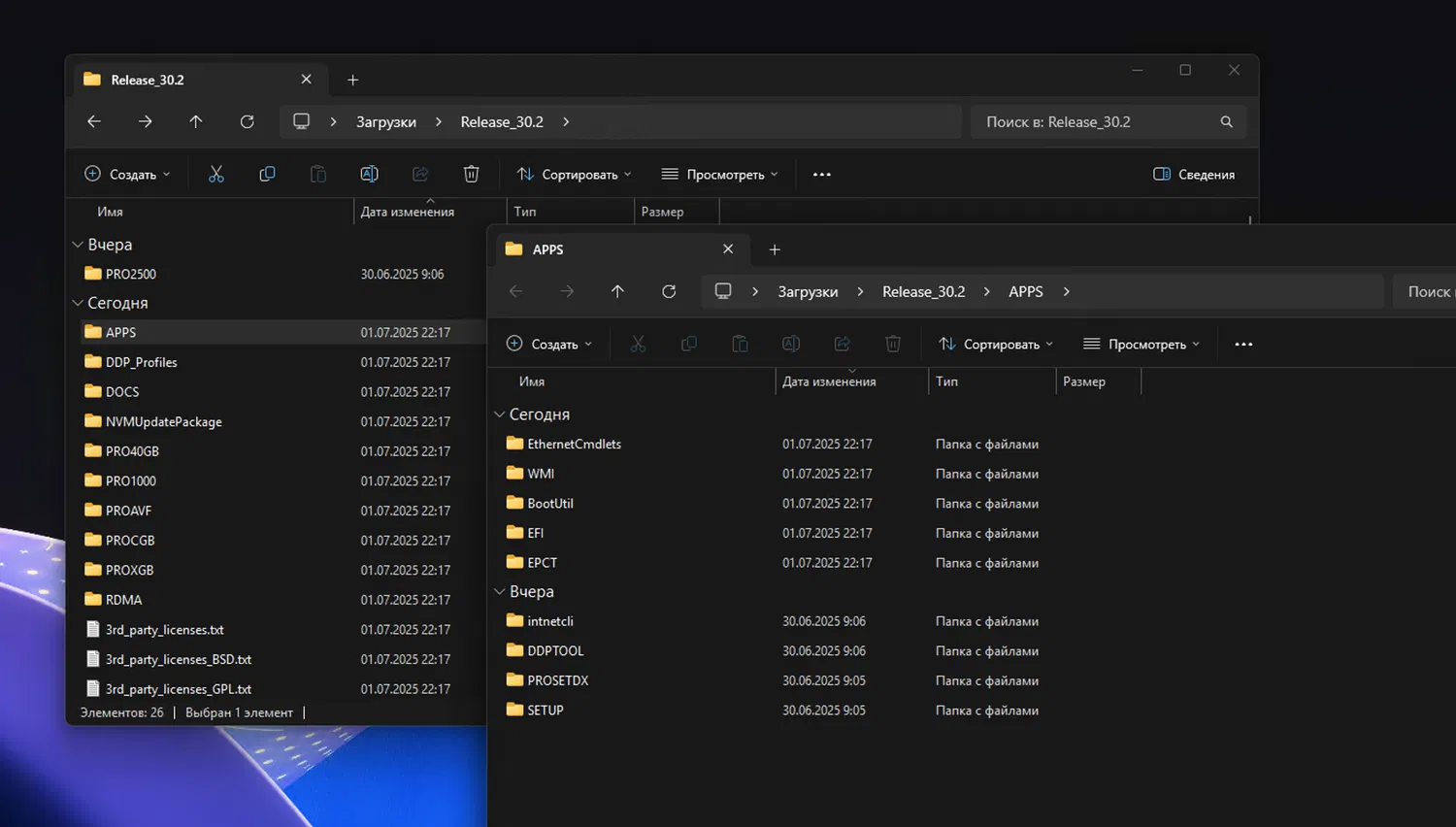 Intel Ethernet Adapter Complete Driver Pack