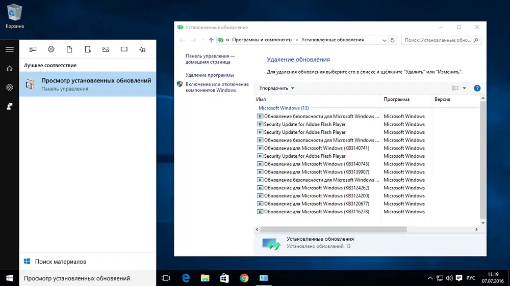 ������ ���������� Windows