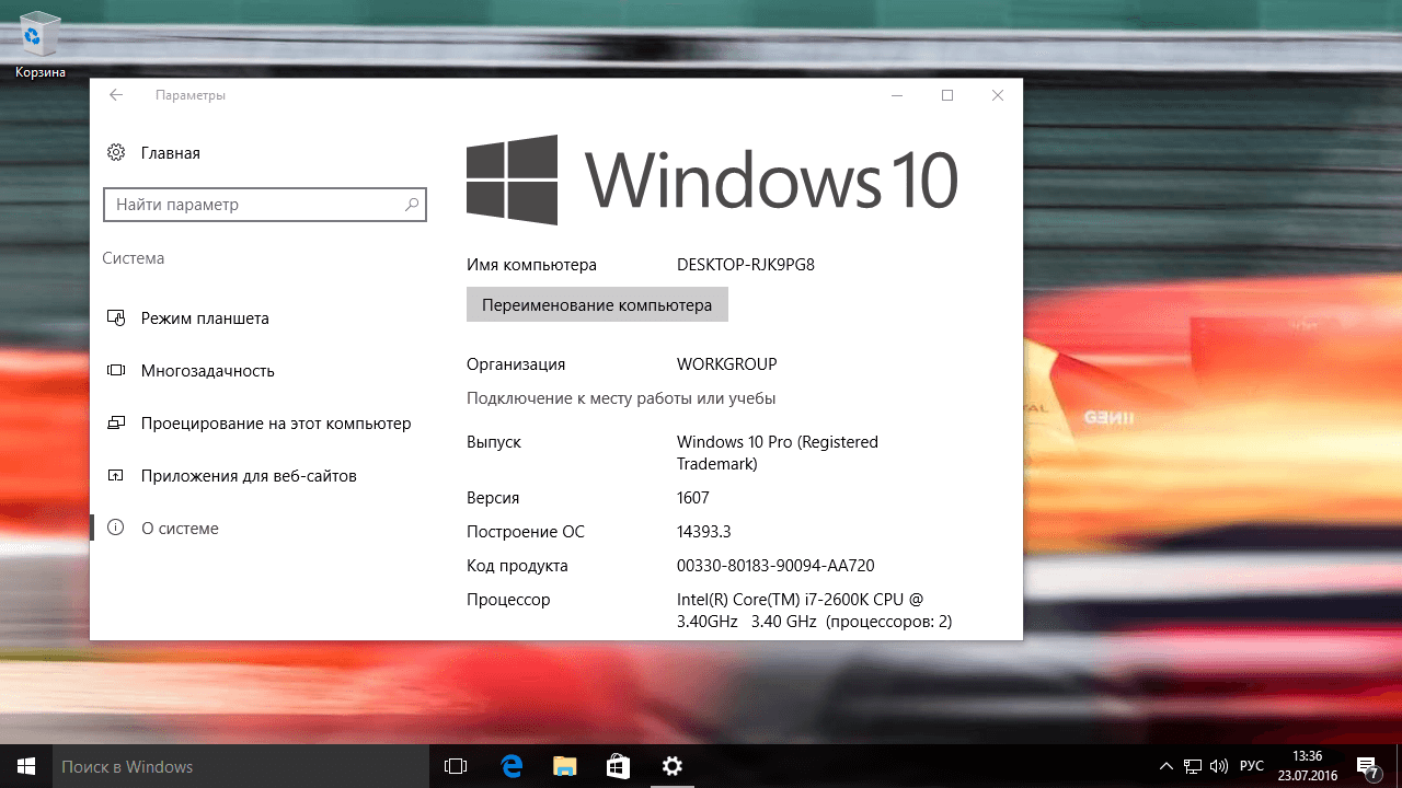 Microsoft ��������� Windows 10 build 14393.3 (������������ ���������� KB3176925)