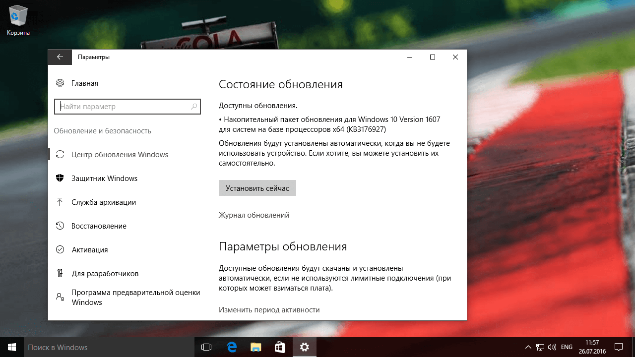 Microsoft ��������� ����� ������������ ���������� KB3176927 � ������ ��������� Windows 10 Insider