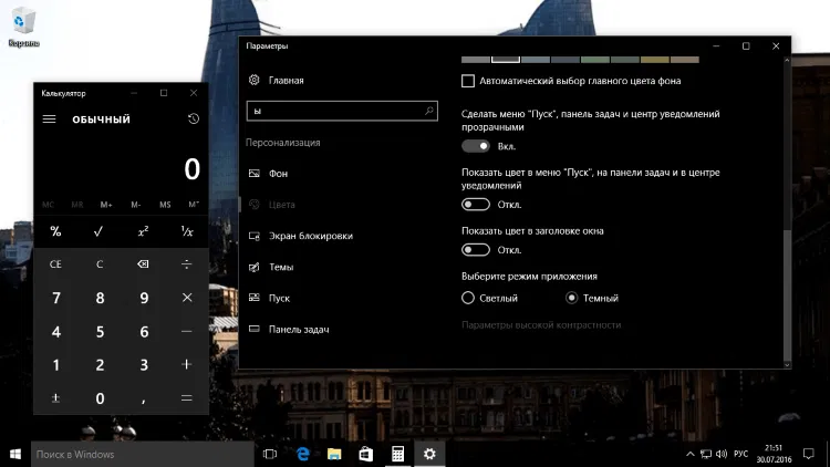 ������ ���� ����������