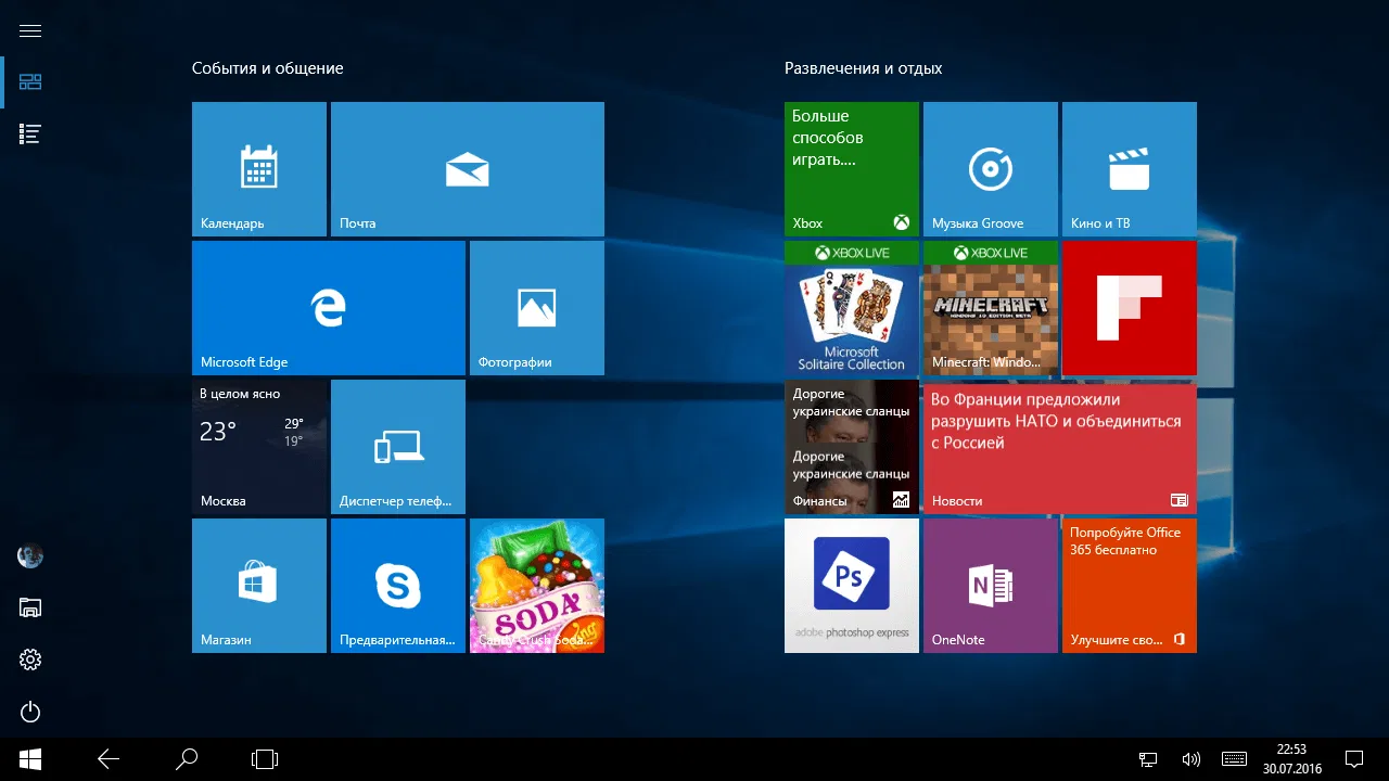 ���������� ����� � ����� Windows 8