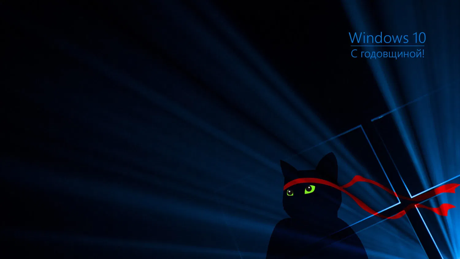 ����� Windows 10 Anniversary Update. ��� ������