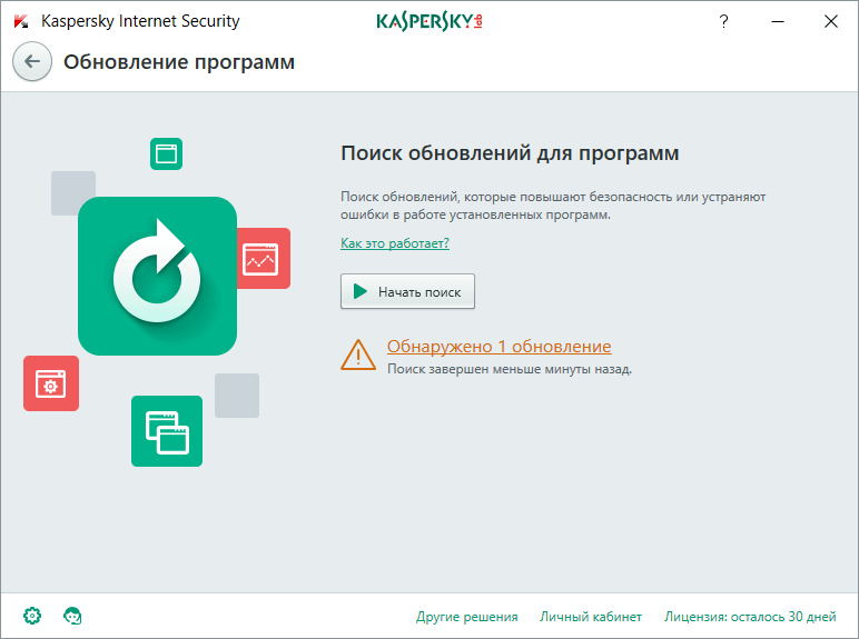 ����� Kaspersky Internet Security (2017): ���������� ��������