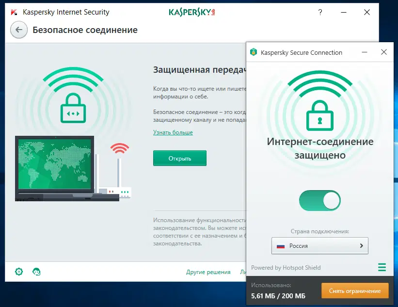 ����� Kaspersky Internet Security (2017): ���������� ����������