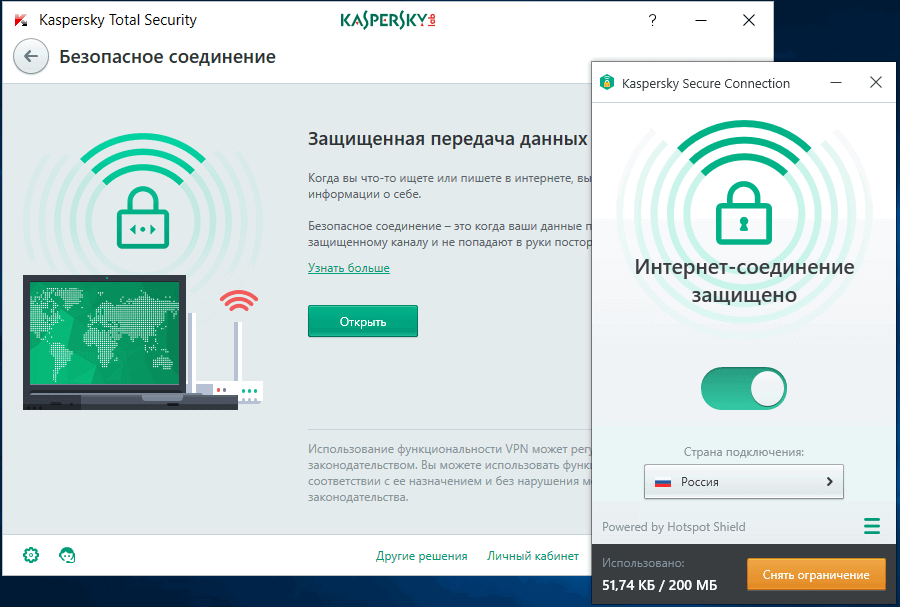 ����� Kaspersky Total Security (2017): ���������� ����������